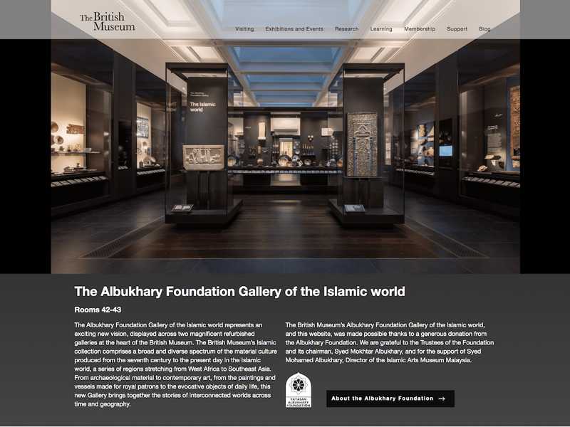 Islamic World at the British Museum